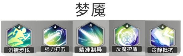 《魔灵幻想》式神及技能怎么选择_游戏攻略_第6张_沃德下载站 《魔灵幻想》式神及技能怎么选择_https://m.wordpress6.com_游戏攻略_第6张