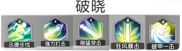 《魔灵幻想》式神及技能怎么选择_游戏攻略_第7张_沃德下载站 《魔灵幻想》式神及技能怎么选择_https://m.wordpress6.com_游戏攻略_第7张