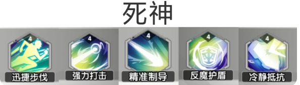 《魔灵幻想》式神及技能怎么选择_游戏攻略_第8张_沃德下载站 《魔灵幻想》式神及技能怎么选择_https://m.wordpress6.com_游戏攻略_第8张