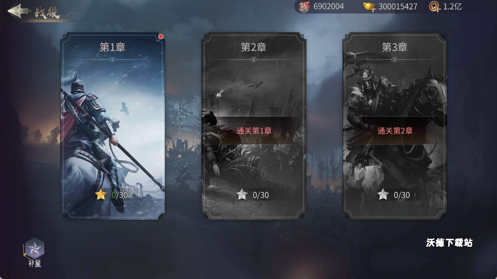 仙魔战场新玩家道具获取攻略_游戏攻略_第4张_沃德下载站 仙魔战场新玩家道具获取攻略_https://m.wordpress6.com_游戏攻略_第4张