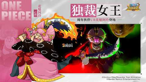 航海王燃烧意志易信版_https://m.wordpress6.com_角色扮演_第3张