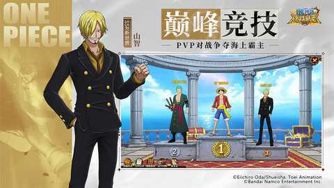 航海王燃烧意志易信版_https://m.wordpress6.com_角色扮演_第1张