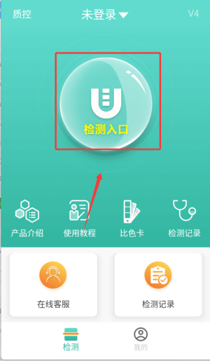 吴试纸尿常规检测_生活实用_第3张_沃德下载站 吴试纸尿常规检测_https://www.wordpress6.com_生活实用_第3张