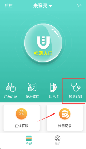 吴试纸尿常规检测_生活实用_第4张_沃德下载站 吴试纸尿常规检测_https://www.wordpress6.com_生活实用_第4张
