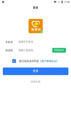 豫爱通校园安全教育平台_学习教育_第2张_沃德下载站 豫爱通校园安全教育平台_https://www.wordpress6.com_学习教育_第2张