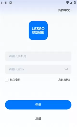 联塑储能_https://www.wordpress6.com_生活实用_第2张