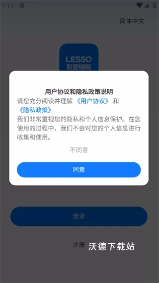联塑储能_https://www.wordpress6.com_生活实用_第1张