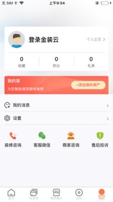 金装云_https://m.wordpress6.com_生活实用_第2张