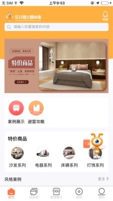 金装云_https://m.wordpress6.com_生活实用_第1张