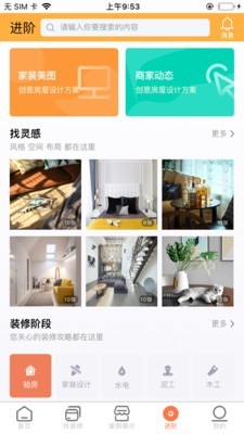 金装云_https://m.wordpress6.com_生活实用_第3张