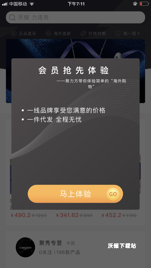 聚立方app_https://www.wordpress6.com_生活实用_第2张