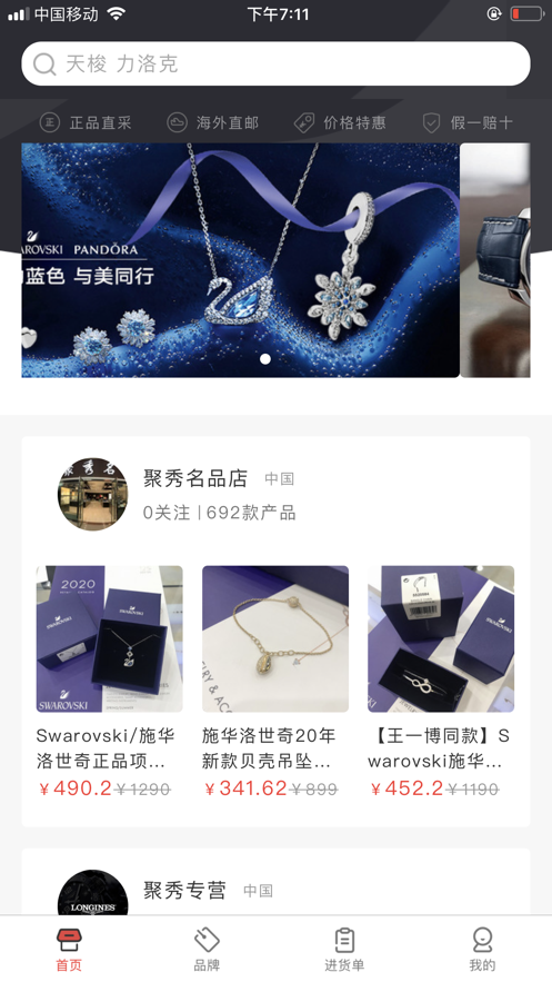 聚立方app_https://www.wordpress6.com_生活实用_第1张