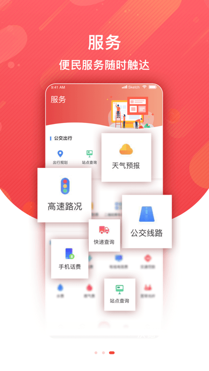 冀云临漳_https://m.wordpress6.com_生活实用_第2张