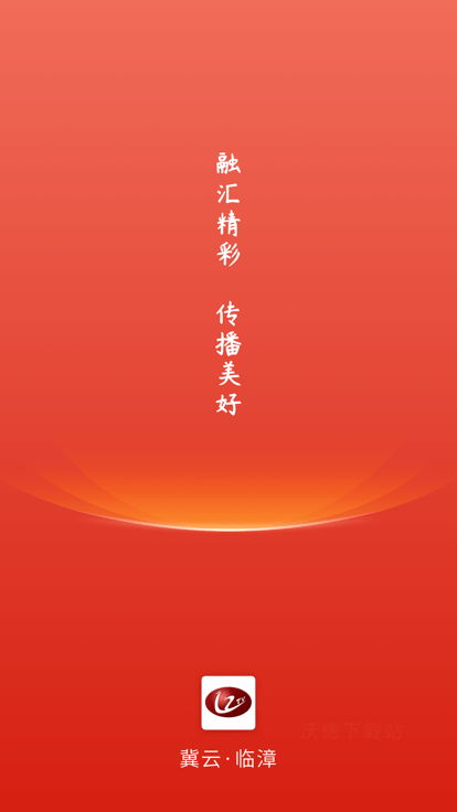 冀云临漳_https://m.wordpress6.com_生活实用_第1张