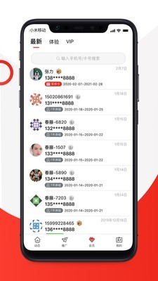 云招宝app_生活实用_第1张_沃德下载站 云招宝app_https://m.wordpress6.com_生活实用_第1张