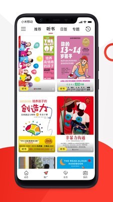 云招宝app_生活实用_第2张_沃德下载站 云招宝app_https://m.wordpress6.com_生活实用_第2张