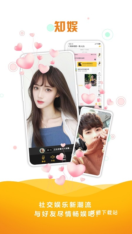 同娱app_生活实用_第1张_沃德下载站 同娱app_https://www.wordpress6.com_生活实用_第1张