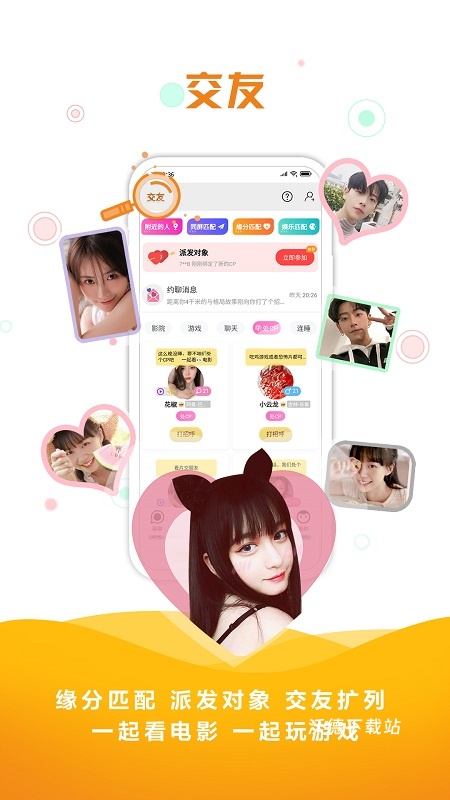 同娱app_生活实用_第2张_沃德下载站 同娱app_https://www.wordpress6.com_生活实用_第2张