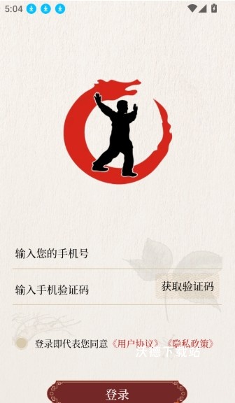 AI强筋健体功app_生活实用_第2张_沃德下载站 AI强筋健体功app_https://www.wordpress6.com_生活实用_第2张