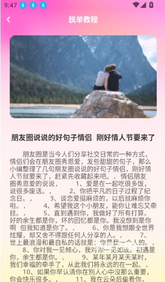 E飞讯App_https://www.wordpress6.com_生活实用_第5张