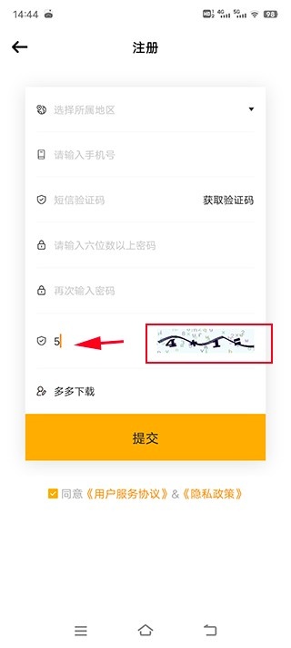 时代峰峻fanclub1.3.1版本_生活实用_第3张_沃德下载站 时代峰峻fanclub1.3.1版本_https://m.wordpress6.com_生活实用_第3张