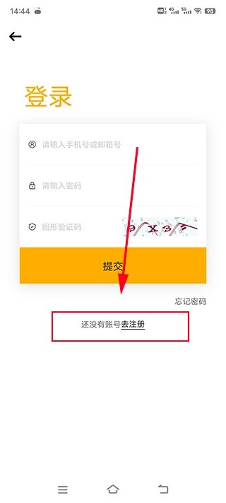 时代峰峻fanclub1.3.1版本_生活实用_第2张_沃德下载站 时代峰峻fanclub1.3.1版本_https://m.wordpress6.com_生活实用_第2张