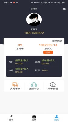 送好拉app_生活实用_第2张_沃德下载站 送好拉app_https://www.wordpress6.com_生活实用_第2张