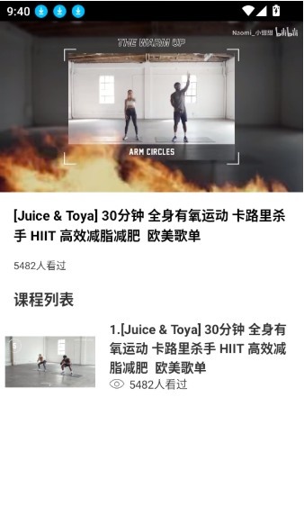 红蜻蜓跑步app_生活实用_第4张_沃德下载站 红蜻蜓跑步app_https://www.wordpress6.com_生活实用_第4张