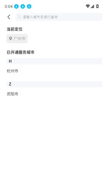 小元智送app_生活实用_第2张_沃德下载站 小元智送app_https://www.wordpress6.com_生活实用_第2张