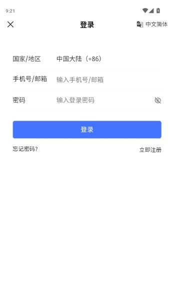 采狗app_生活实用_第2张_沃德下载站 采狗app_https://www.wordpress6.com_生活实用_第2张