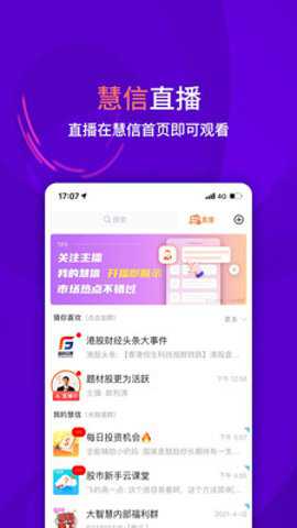 大智慧经典版_金融理财_第2张_沃德下载站 大智慧经典版_https://www.wordpress6.com_金融理财_第2张