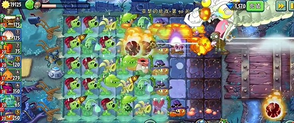 《植物大战僵尸2》黑暗无尽通关阵容推荐_游戏攻略_第1张_沃德下载站 《植物大战僵尸2》黑暗无尽通关阵容推荐_https://m.wordpress6.com_游戏攻略_第1张