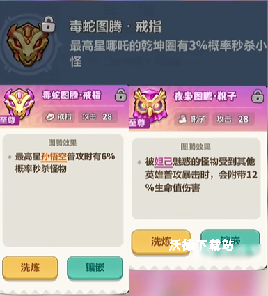 《永远的蔚蓝星球》彩虹16低战通关攻略_游戏攻略_第1张_沃德下载站 《永远的蔚蓝星球》彩虹16低战通关攻略_https://m.wordpress6.com_游戏攻略_第1张