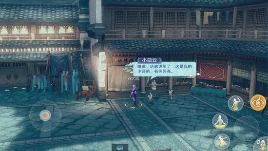 剑网3指尖江湖国际版_https://m.wordpress6.com_角色扮演_第5张