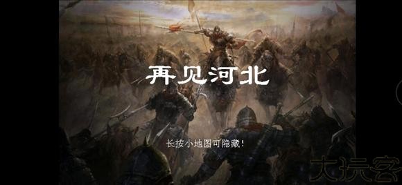 三国志赵云传_https://m.wordpress6.com_角色扮演_第1张