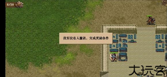 三国志赵云传_https://m.wordpress6.com_角色扮演_第4张