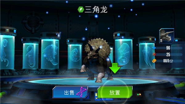 侏罗纪世界竞技国际版_https://www.wordpress6.com_模拟经营_第1张