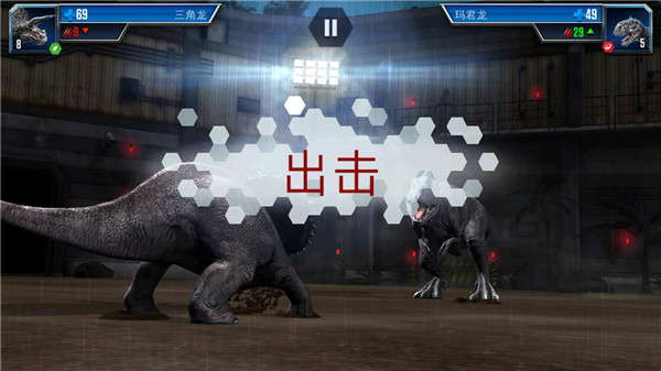 侏罗纪世界竞技国际版_https://www.wordpress6.com_模拟经营_第3张