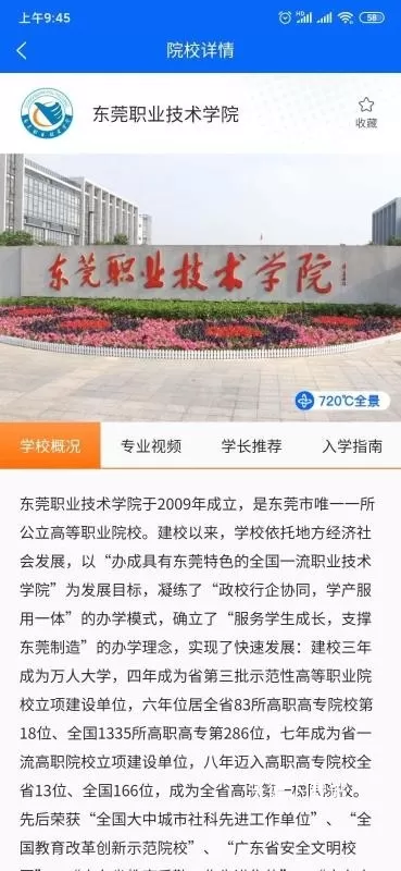 考讯app考试资讯_学习教育_第1张_沃德下载站 考讯app考试资讯_https://www.wordpress6.com_学习教育_第1张