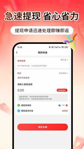 点团帮_生活实用_第1张_沃德下载站 点团帮_https://m.wordpress6.com_生活实用_第1张