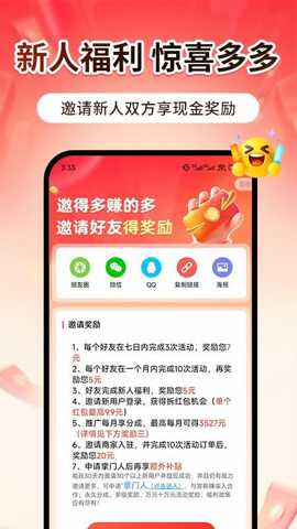 点团帮_生活实用_第2张_沃德下载站 点团帮_https://m.wordpress6.com_生活实用_第2张