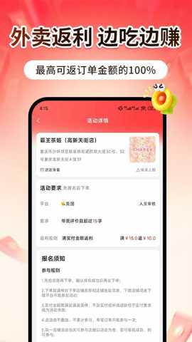 点团帮_生活实用_第3张_沃德下载站 点团帮_https://m.wordpress6.com_生活实用_第3张