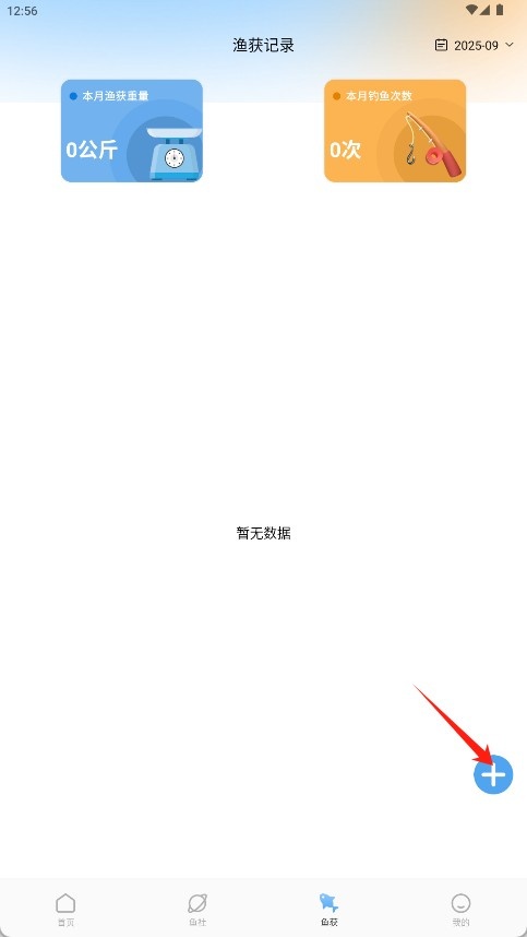 小鱼钓记_生活实用_第2张_沃德下载站 小鱼钓记_https://m.wordpress6.com_生活实用_第2张