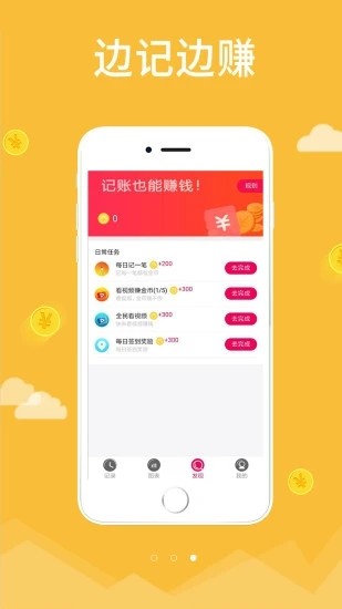 触财app_生活实用_第1张_沃德下载站 触财app_https://m.wordpress6.com_生活实用_第1张