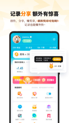 学鹿app_https://m.wordpress6.com_学习教育_第2张
