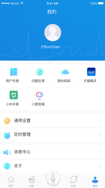 安顺祥智控_https://www.wordpress6.com_生活实用_第1张