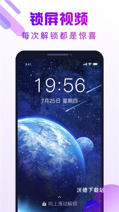 动来电app_生活实用_第1张_沃德下载站 动来电app_https://m.wordpress6.com_生活实用_第1张