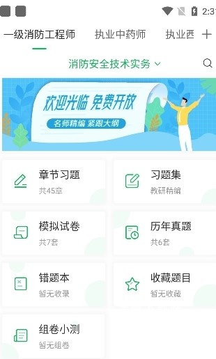 京华网校_学习教育_第1张_沃德下载站 京华网校_https://www.wordpress6.com_学习教育_第1张