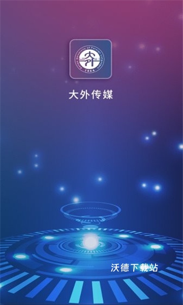 大外数媒app_https://www.wordpress6.com_学习教育_第1张