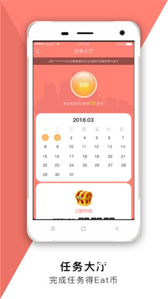 会吃app_生活实用_第2张_沃德下载站 会吃app_https://www.wordpress6.com_生活实用_第2张